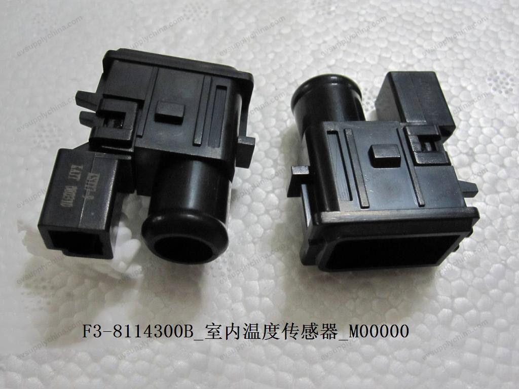 Indoor temperature sensor — BYD Sealion 05 DM-i