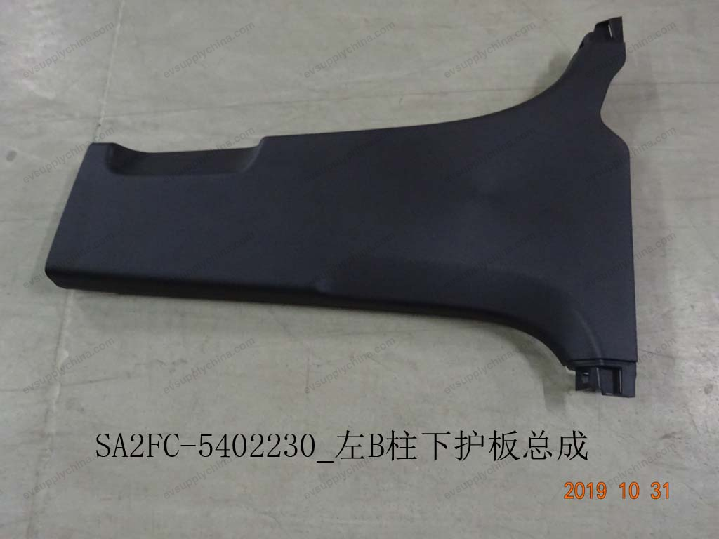 Left B-pillar lower guard plate — BYD Sealion 05 DM-i