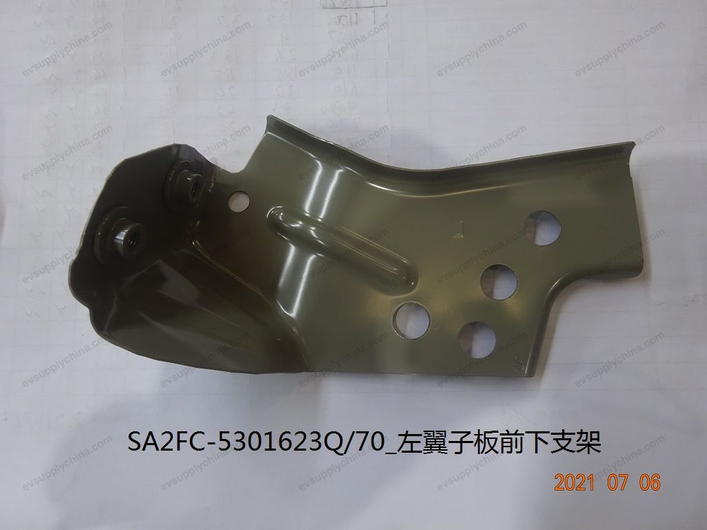 Left fender front lower bracket — BYD Sealion 05 DM-i