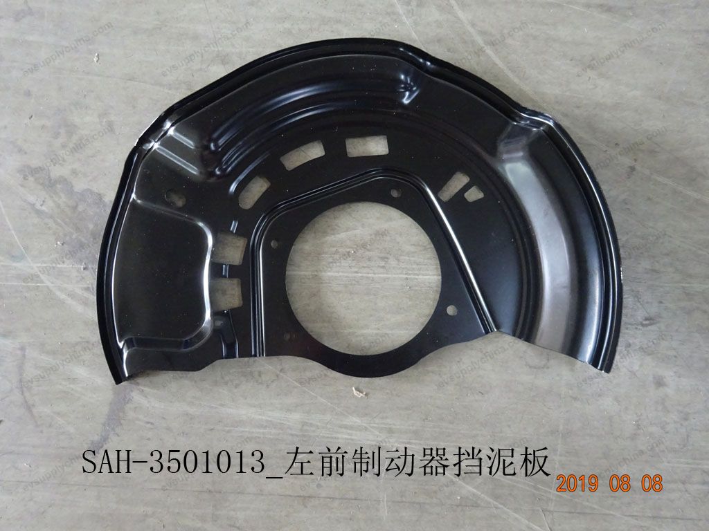 Left front brake fender — BYD Sealion 05 DM-i