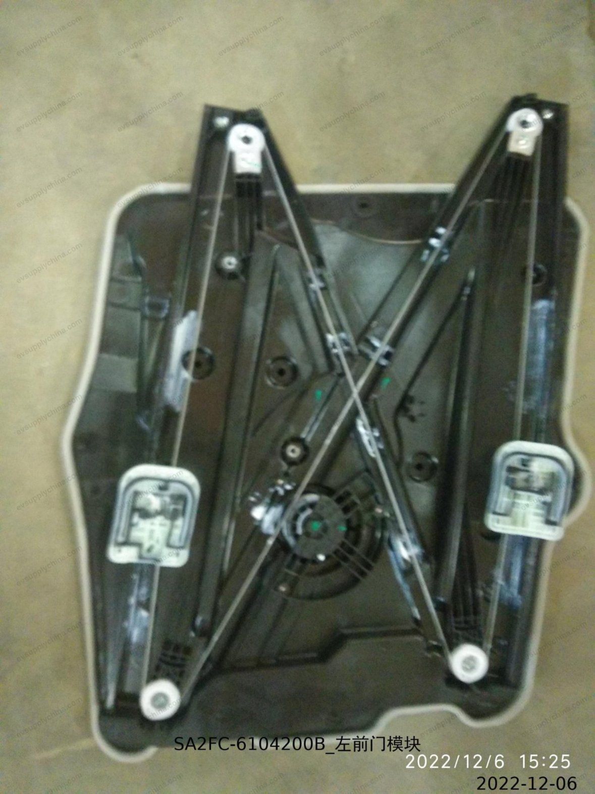 Left front door module — BYD Sealion 05 DM-i