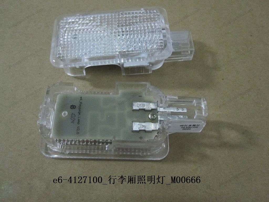 Luggage compartment lighting — BYD Sealion 05 DM-i