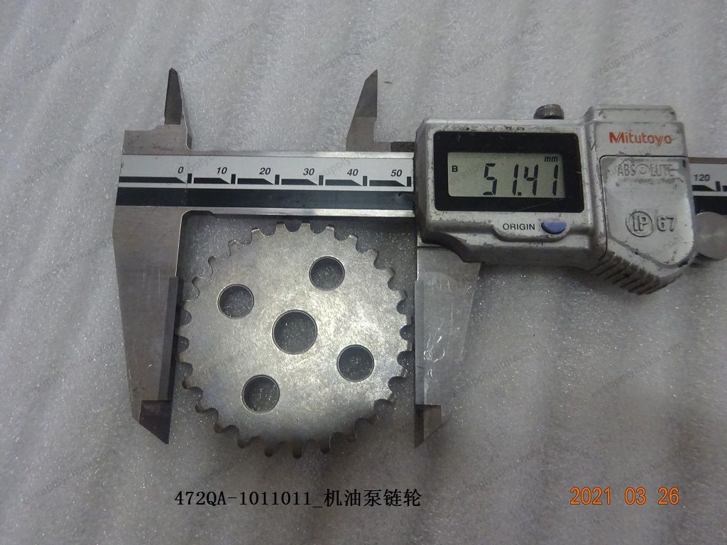 Oil pump sprocket — BYD Sealion 05 DM-i