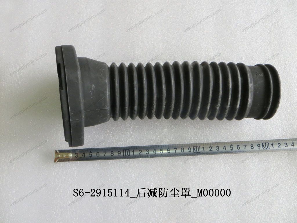 Rear shock absorber dust cover — BYD Sealion 05 DM-i