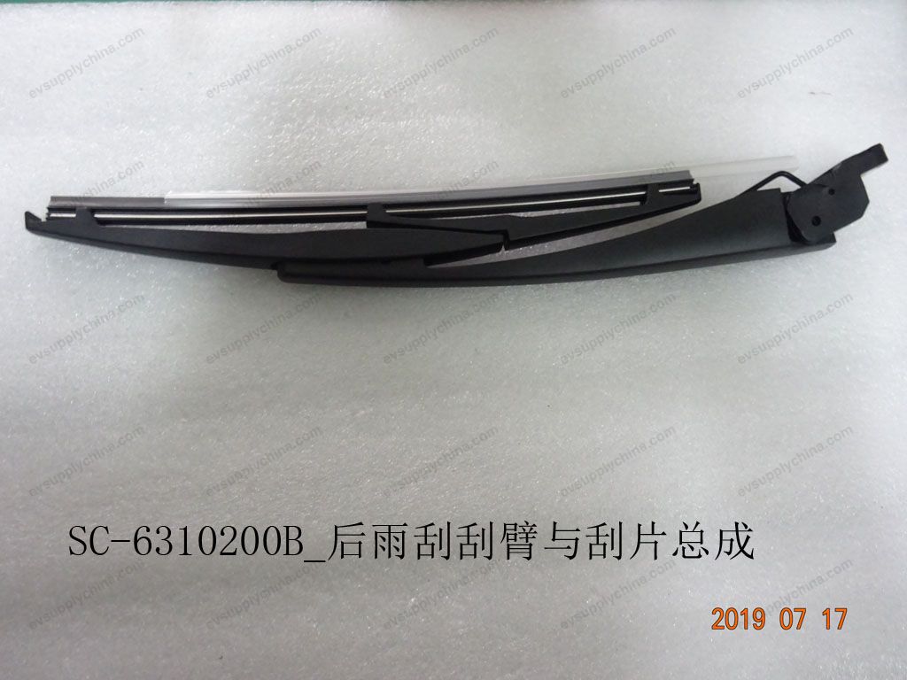 Rear wiper arm and blade assembly — BYD Sealion 05 DM-i