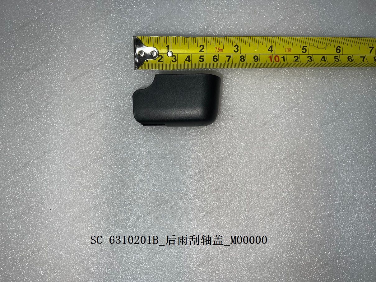 Rear wiper shaft cover — BYD Sealion 05 DM-i