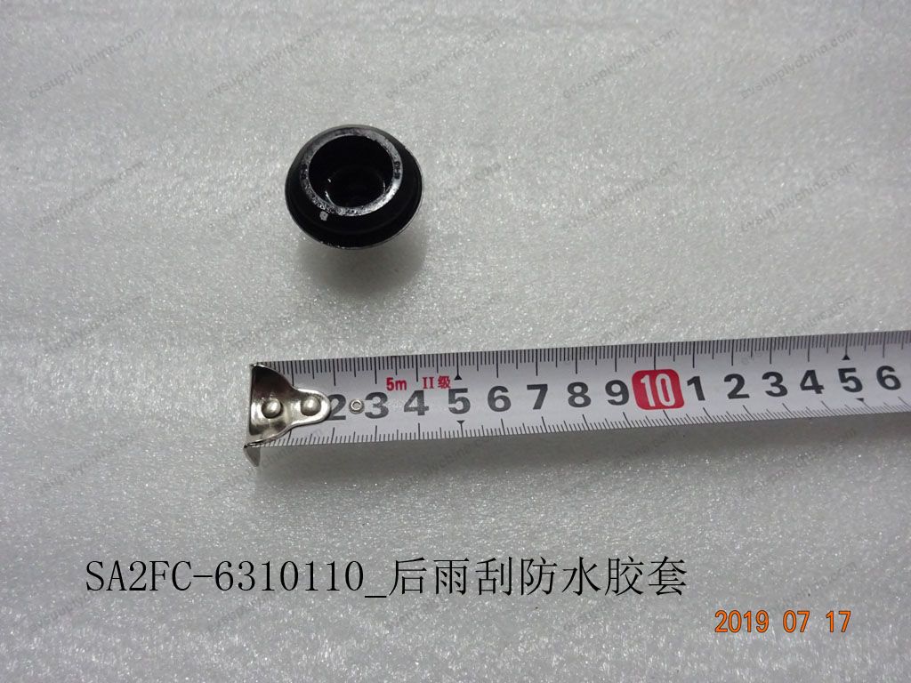 Rear wiper waterproof rubber cover — BYD Sealion 05 DM-i