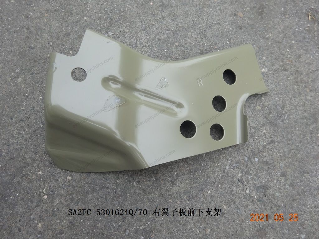 Right fender front lower bracket — BYD Sealion 05 DM-i