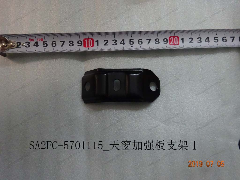 Sunroof reinforcement plate bracket Ⅰ — BYD Sealion 05 DM-i