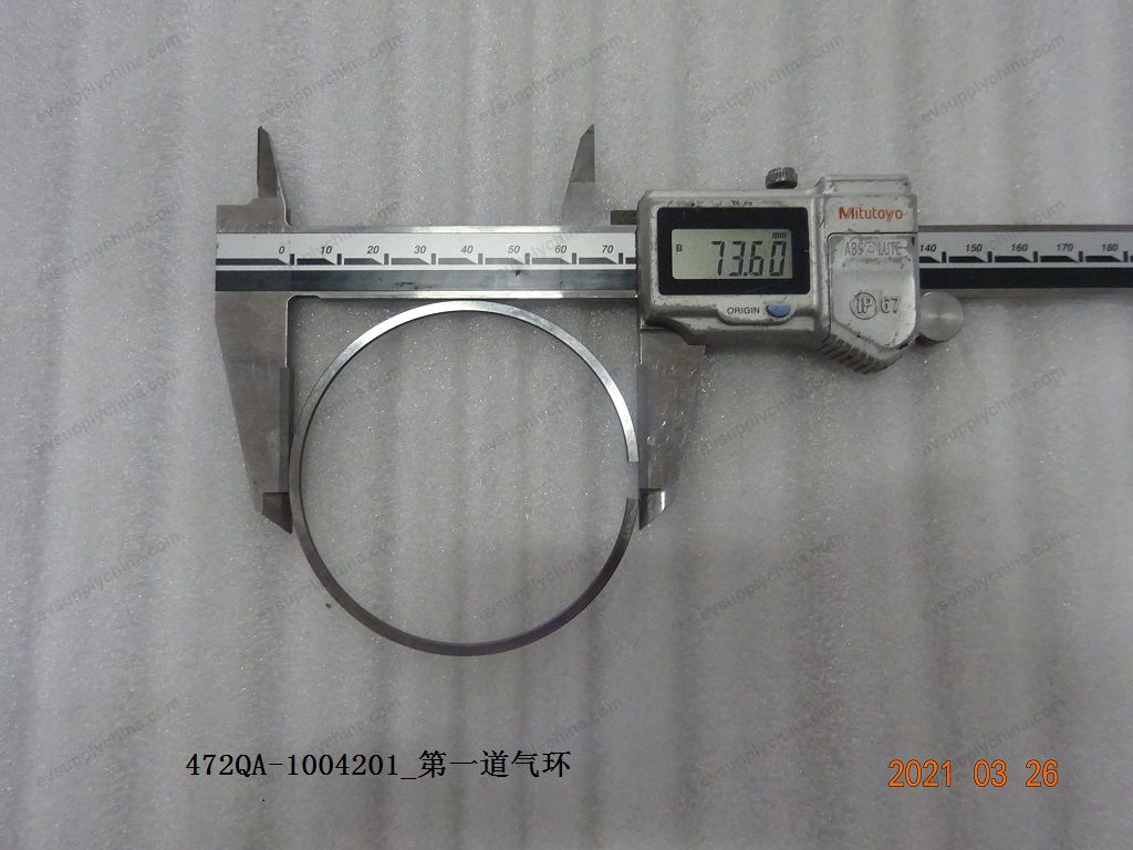 The first air ring — BYD Sealion 05 DM-i