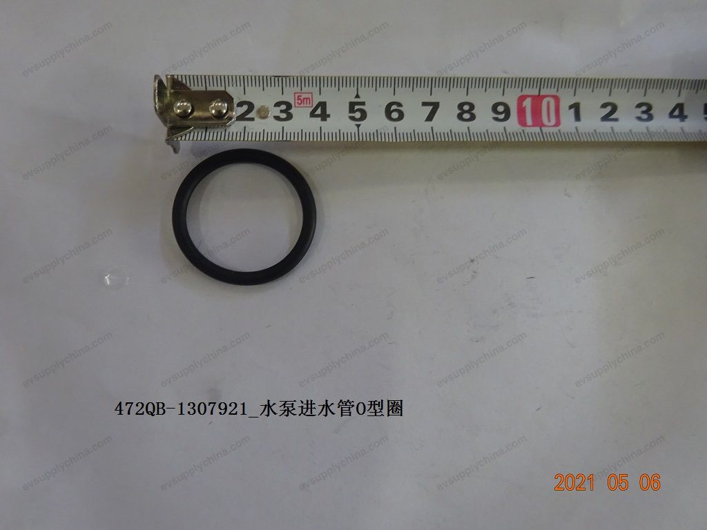 Water pump inlet pipe O-ring — BYD Sealion 05 DM-i