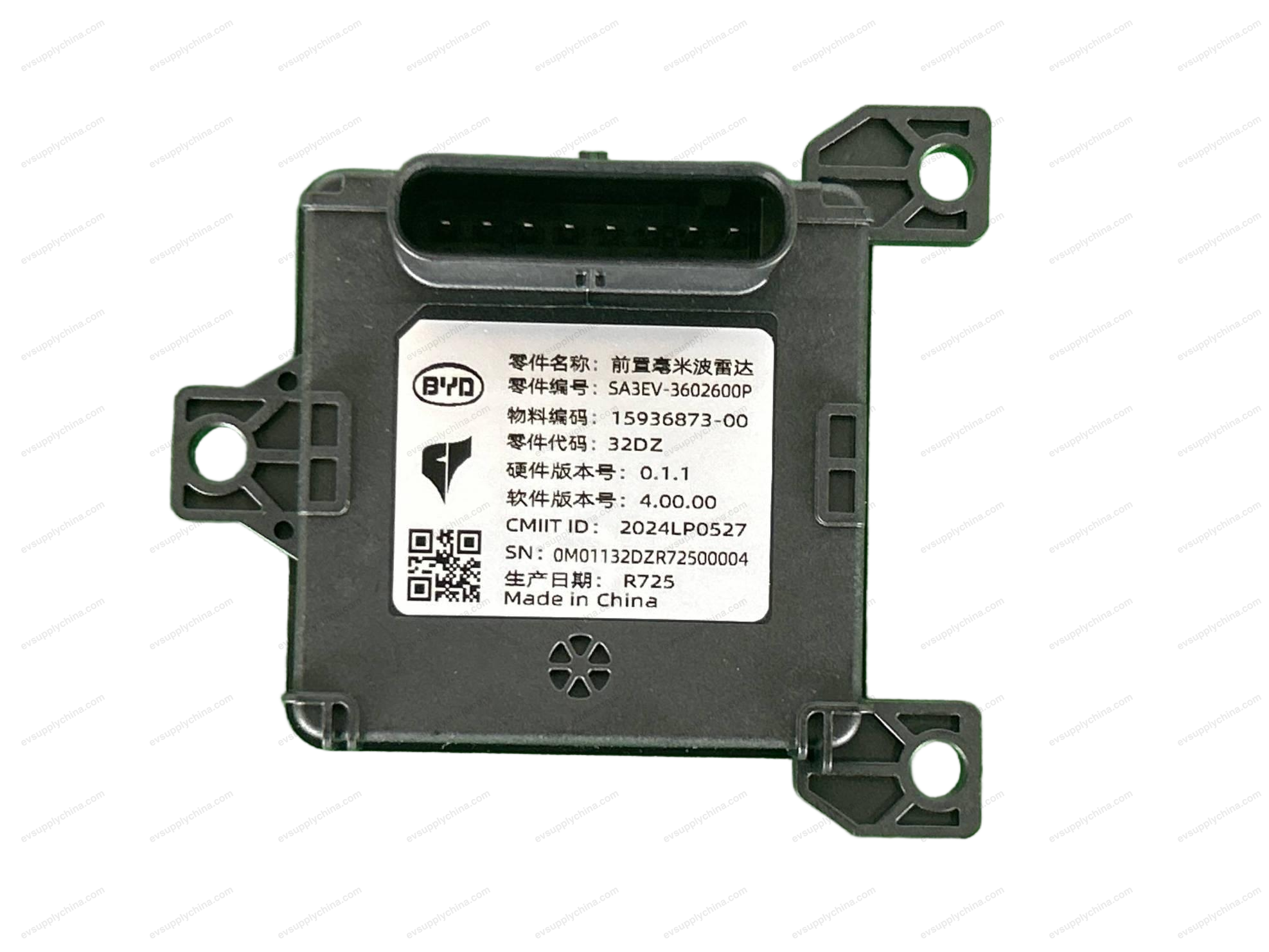 Front millimeter wave radar — BYD Song Plus EV (2025)