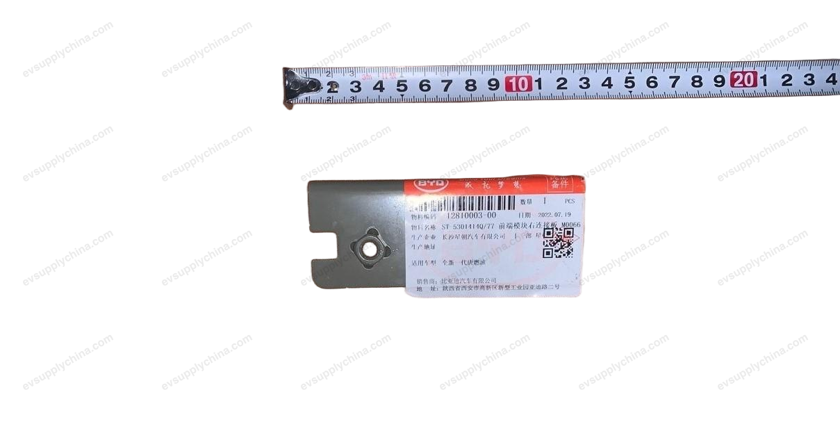 Front cabin rear beam assembly — BYD Tang EV