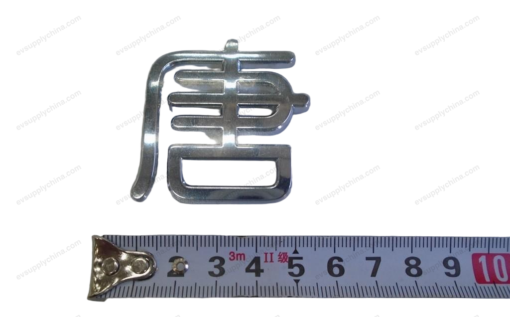 Tang character logo assembly — BYD Tang EV