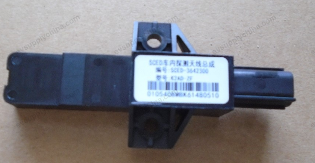 In-car detection antenna — BYD Qin EV