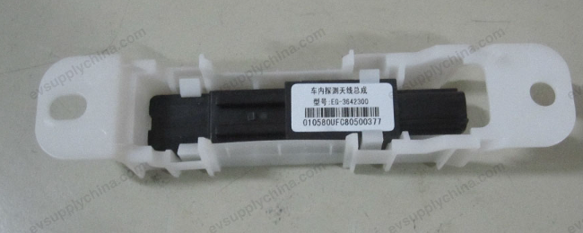 In-car detection antenna — BYD Qin EV