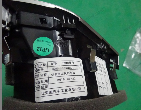 Instrument panel left vent — BYD Qin EV