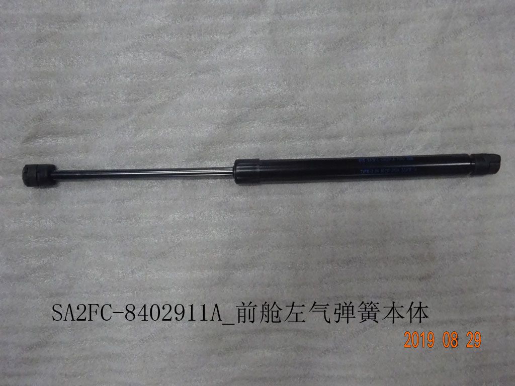 Front compartment left gas spring body