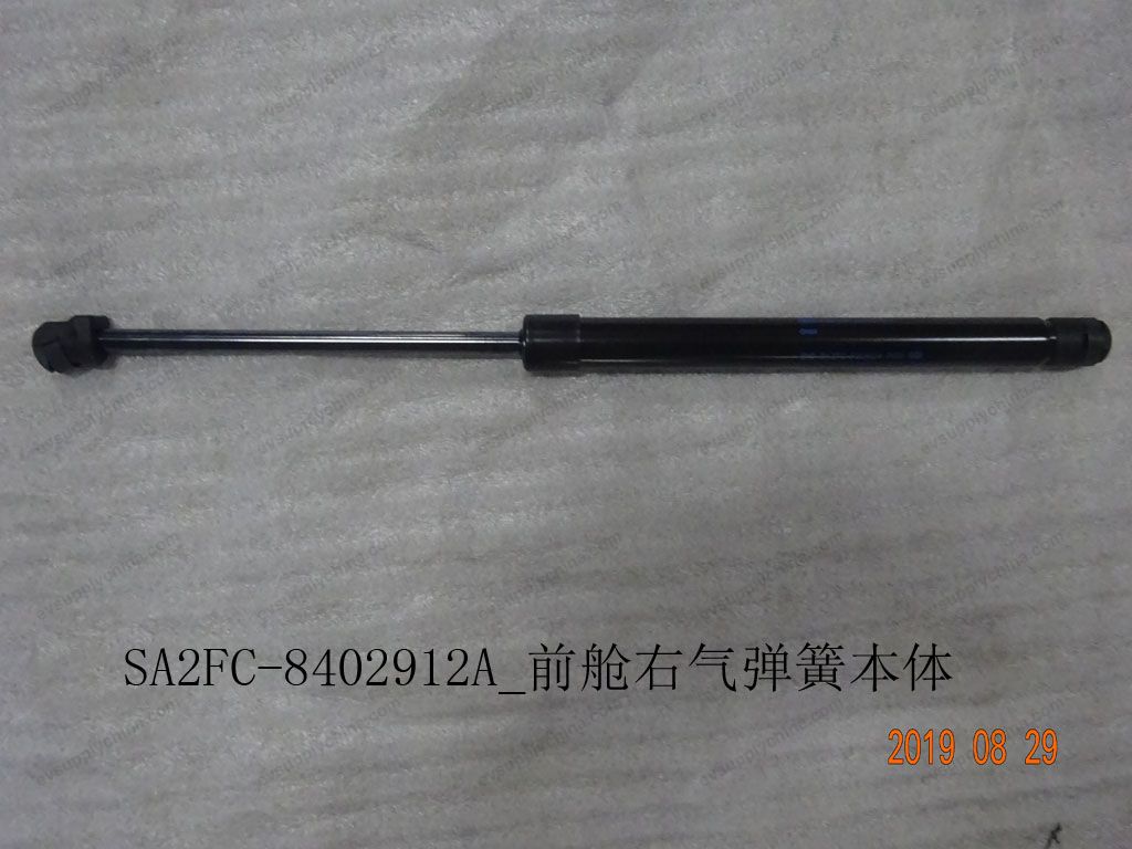 Front compartment right gas spring body