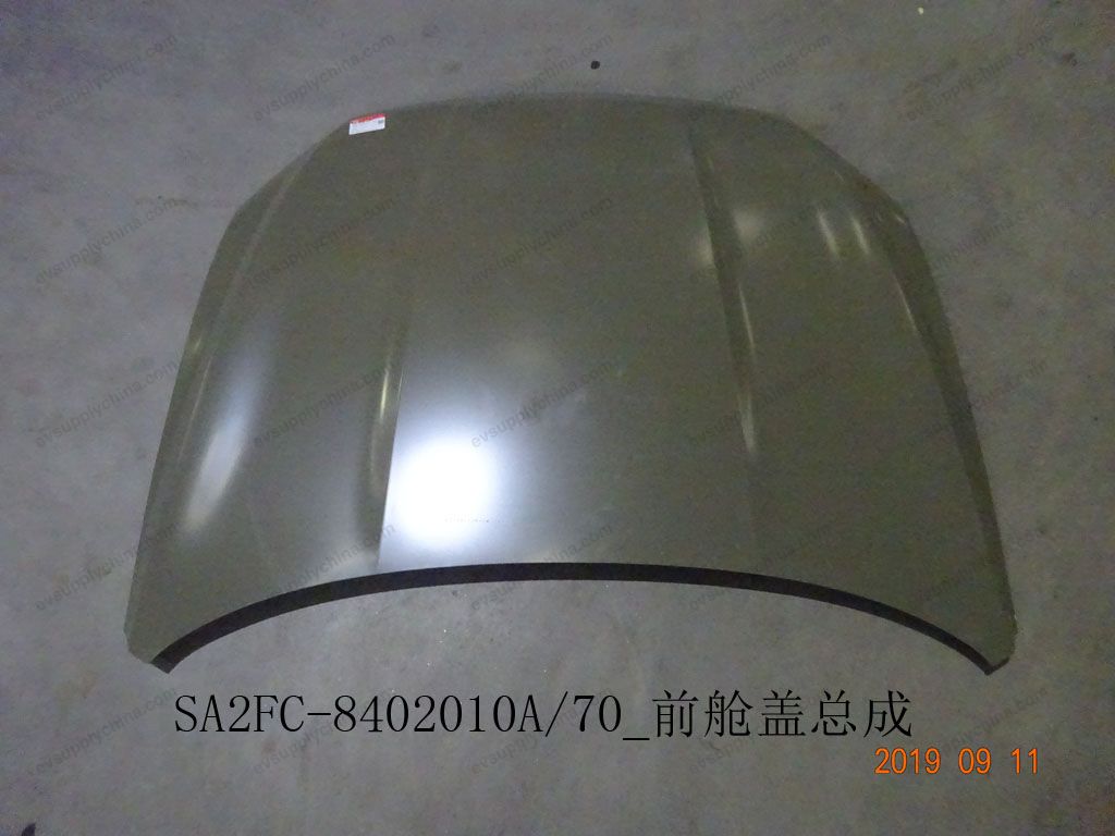 Front hood assembly — BYD Sealion 05 DM-i