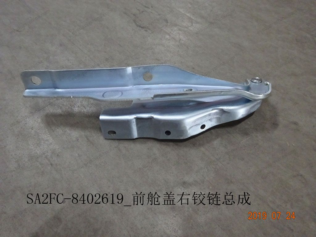Front hood right hinge assembly — BYD Sealion 05 DM-i