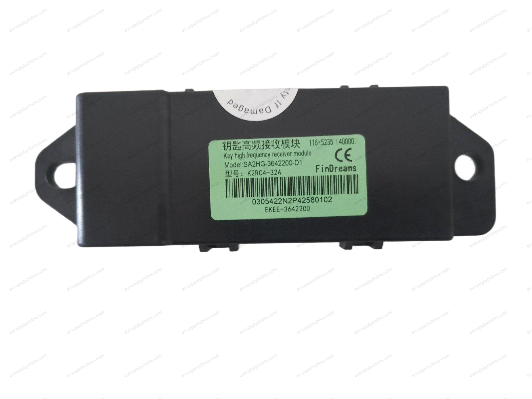 Key high frequency receiving module